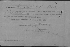 r0509-001-009-095