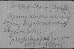 r0509-001-009-111