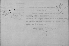 r0509-001-009-122