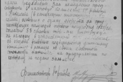 r0509-001-009-124