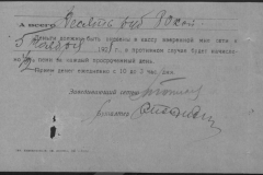 r0509-001-009-126