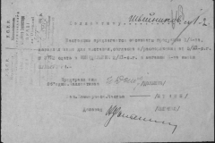 r0509-001-009-127
