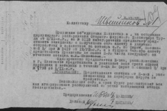 r0509-001-009-128