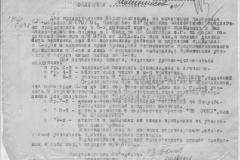 r0509-001-009-132