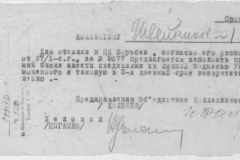 r0509-001-009-133