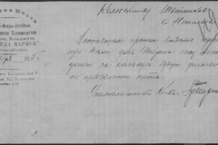 r0509-001-009-138