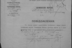 r0509-001-009-144