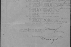 r0509-001-009-147