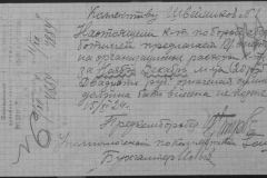 r0509-001-009-153