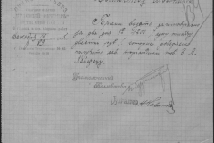 r0509-001-009-157