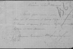 r0509-001-009-159