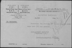 r0509-001-009-161