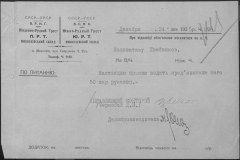 r0509-001-009-166