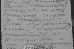 r0509-001-009-168