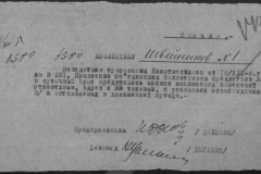r0509-001-009-169