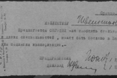 r0509-001-009-170