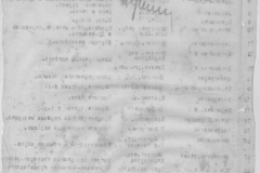 r0509-001-009-174