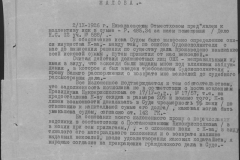 r0509-001-009-177