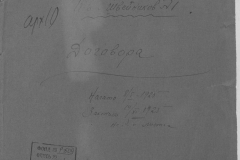 r0509-001-010-001