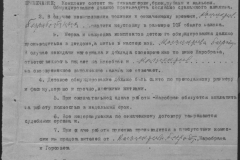 r0509-001-010-002