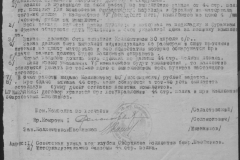 r0509-001-010-003