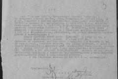 r0509-001-010-004