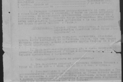 r0509-001-010-006