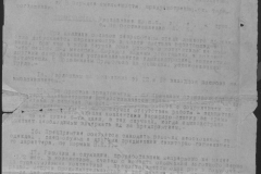 r0509-001-010-007