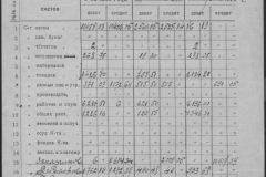 r0509-001-011-046