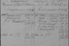 r0509-001-011-099