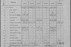 r0509-001-011-103