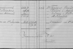r0509-001-011-106
