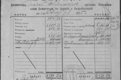 r0509-001-011-111
