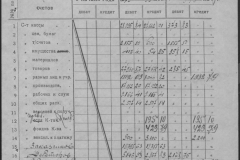r0509-001-011-114