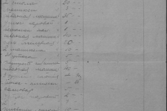 r0509-001-011-119