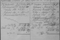 r0509-001-011-127