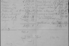r0509-001-011-128