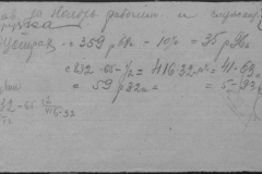 r0509-001-011-133