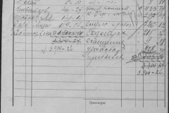 r0509-001-011-151
