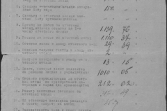 r0509-001-011-152