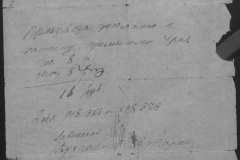 r0509-001-011-168