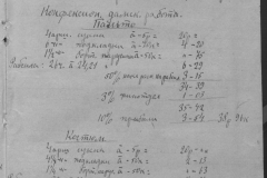 r0509-001-011-178