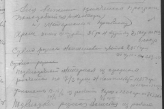 r0509-001-011-185