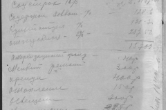 r0509-001-011-186