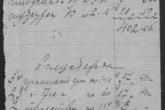 r0509-001-011-195