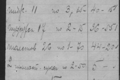 r0509-001-011-196