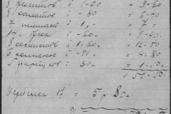 r0509-001-011-197