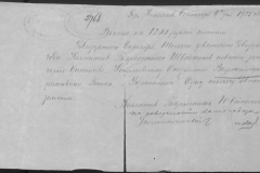 r0509-001-011-206