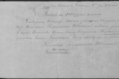 r0509-001-011-207