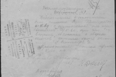 r0509-001-011-208